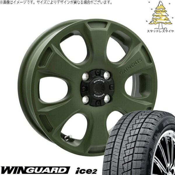 モコ ゼスト パレット ミラ 165/55R14 スタッドレスタイヤ ホイール 4本セット 新品 | ネクセン (NEXEN) ウィンガード アイス2 × ウェッズ (WEDS) クロスオーバーガーメンツ スタイルA サンドカーキ 14インチ 4.5J +45 4穴100