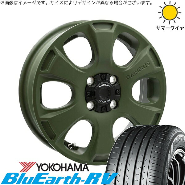 エブリィワゴン 165/60R14 サマータイヤ ホイール 4本セット 新品 | ヨコハマタイヤ (YOKOHAMA) ブルーアース RV03 × ウェッズ (WEDS) クロスオーバーガーメンツ スタイルA サンドカーキ 14インチ 4.5J +45 4穴100
