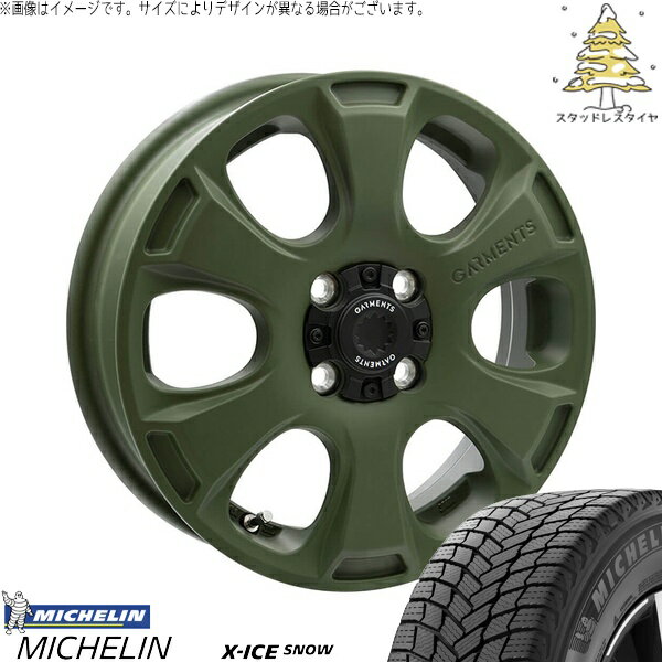 タント ムーブ ワゴンR ラパン 165/55R15 スタッドレスタイヤ ホイール 4本セット 新品 | ミシュラン (MICHELIN) エックスアイス スノー (X-ICE SNOW) × ウェッズ (WEDS) クロスオーバーガーメンツ スタイルA サンドカーキ 15インチ 4.5J +45 4穴100