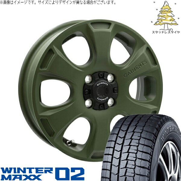 タフト リフトアップ 175/65R15 スタッドレスタイヤ ホイール 4本セット 新品 | ダンロップ (DUNLOP) ウィンターマックス02 (WINTERMAXX02 WM02) × ウェッズ (WEDS) クロスオーバーガーメンツ スタイルA サンドカーキ 15インチ 4.5J +45 4穴100
