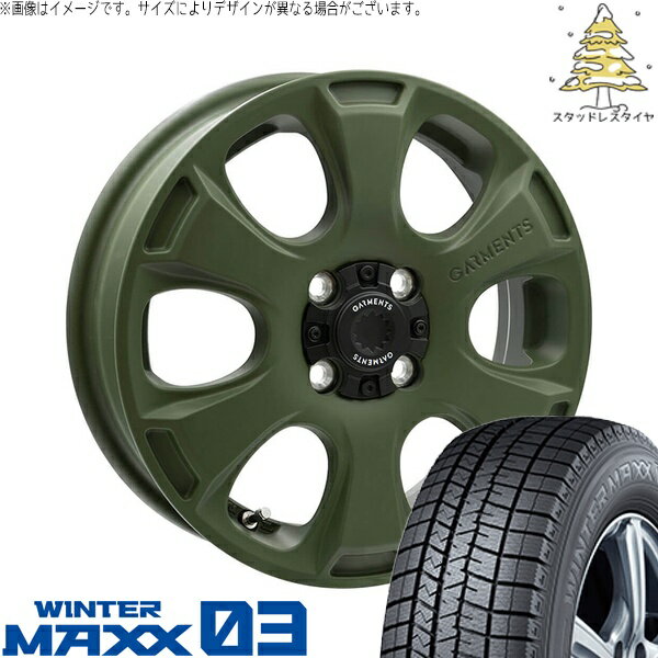 モコ ゼスト パレット ミラ 165/50R15 スタッドレスタイヤ ホイール 4本セット 新品 | ダンロップ (DUNLOP) ウィンターマックス03 (WINTERMAXX03 WM03) × ウェッズ (WEDS) クロスオーバーガーメンツ スタイルA サンドカーキ 15インチ 4.5J +45 4穴100