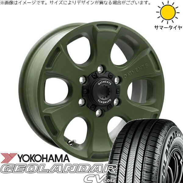 ハイエース専用 195/80R15 サマータイヤ ホイール 4本セット 新品 | ヨコハマタイヤ (YOKOHAMA) ジオランダーCV G058 × ウェッズ (WEDS) クロスオーバーガーメンツ スタイルA サンドカーキ 15インチ 6J +33 6穴139.7