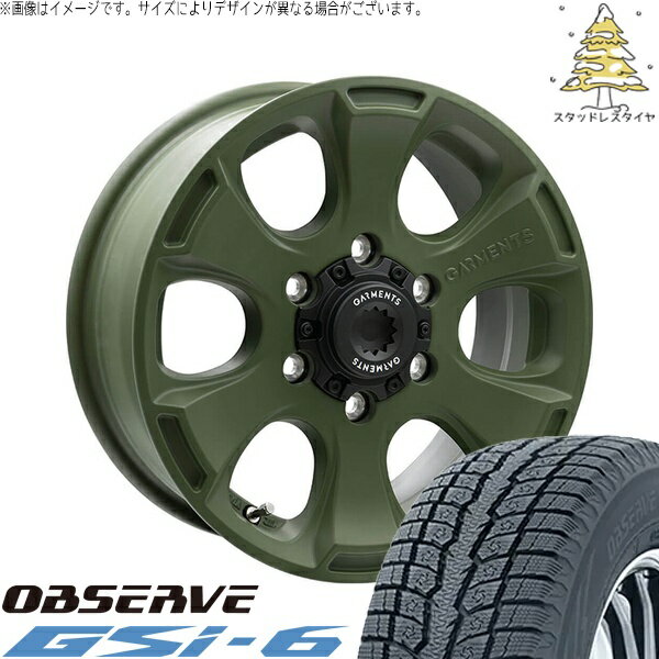 ハイエース専用 215/70R16 スタッドレスタイヤ ホイール 4本セット 新品 | トーヨータイヤ (TOYO TIRE) オブザーブ Gsi-6 × ウェッズ (WEDS) クロスオーバーガーメンツ スタイルA サンドカーキ 16インチ 6.5J +38 6穴139.7