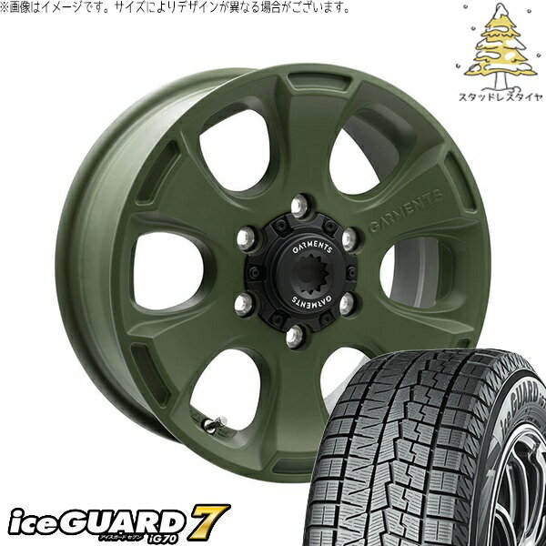 ハイエース専用 215/65R16 スタッドレスタイヤ ホイール 4本セット 新品 | ヨコハマタイヤ (YOKOHAMA) アイスガード セブン (iceGUARD7 IG70) × ウェッズ (WEDS) クロスオーバーガーメンツ スタイルA サンドカーキ 16インチ 6.5J +38 6穴139.7