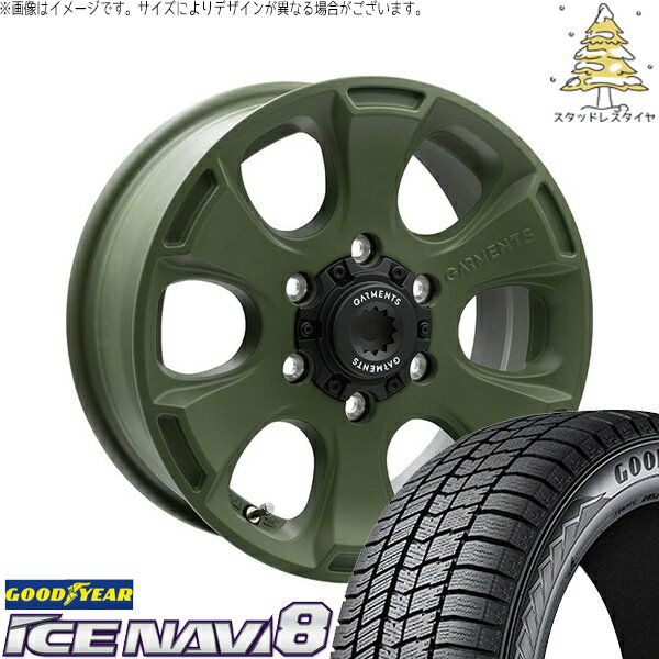 ハイエース専用 215/65R16 スタッドレスタイヤ ホイール 4本セット 新品 | グッドイヤー (GOODYEAR) アイスナビ8 × ウェッズ (WEDS) クロスオーバーガーメンツ スタイルA サンドカーキ 16インチ 6.5J +38 6穴139.7