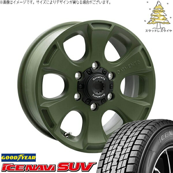 ハイエース専用 195/80R15 スタッドレスタイヤ ホイール 4本セット 新品 | グッドイヤー (GOODYEAR) アイスナビ SUV (ICENAVI SUV) × ウェッズ (WEDS) クロスオーバーガーメンツ スタイルA サンドカーキ 15インチ 6J +33 6穴139.7