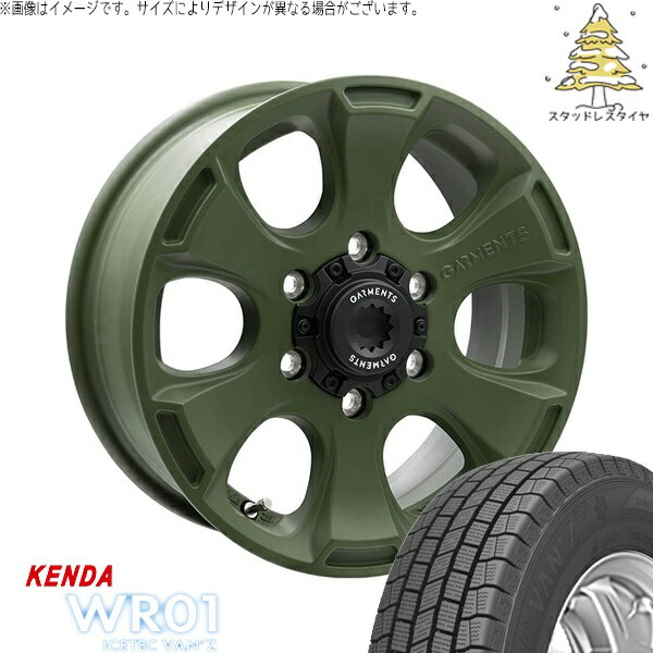 ハイエース専用 195/80R15 スタッドレスタイヤ ホイール 4本セット 新品 | ケンダ (KENDA) アイステックバン WR01 × ウェッズ (WEDS) クロスオーバーガーメンツ スタイルA サンドカーキ 15インチ 6J +33 6穴139.7