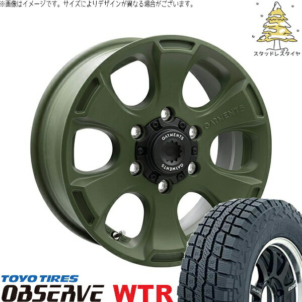 ハイエース専用 215/65R16 スタッドレスタイヤ ホイール 4本セット 新品 | トーヨータイヤ (TOYO TIRE) オブザーブ W/T-R × ウェッズ (WEDS) クロスオーバーガーメンツ スタイルA サンドカーキ 16インチ 6.5J +38 6穴139.7