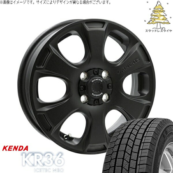 モコ ゼスト パレット ミラ 165/50R15 スタッドレスタイヤ ホイール 4本セット 新品 | ケンダ (KENDA) アイステックネオ KR36 (ICETEC NEO KR36) × ウェッズ (WEDS) クロスオーバーガーメンツ スタイルA サンドブラック 15インチ 4.5J +45 4穴100