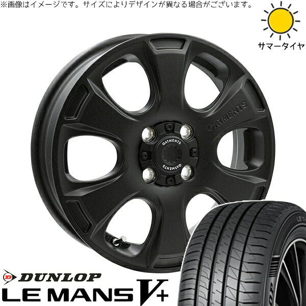 NBOX スペーシア タント デリカミニ 155/65R14 サマータイヤ ホイール 4本セット 新品 | ダンロップ (DUNLOP) ルマンファイブ × ウェッズ (WEDS) クロスオーバーガーメンツ スタイルA サンドブラック 14インチ 4.5J +45 4穴100