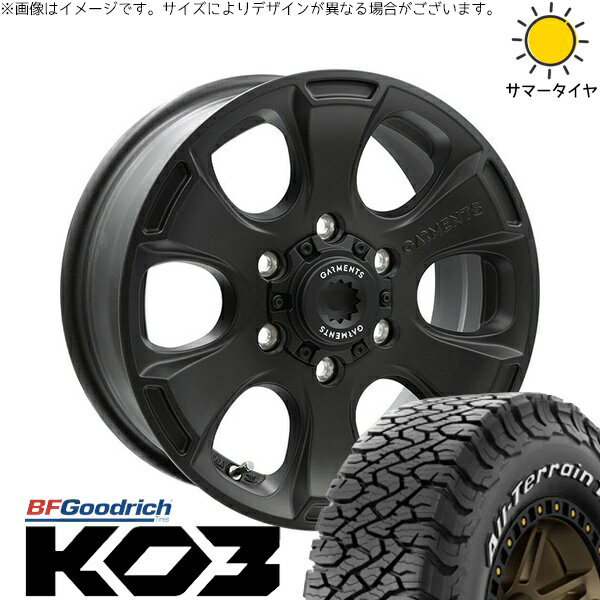 ハイエース専用 215/70R16 サマータイヤ ホイール 4本セット 新品 | BFグッドリッチ (BF Goodrich) オールテレーン T/A Ko3 (All-Terrain T/A Ko3) × ウェッズ (WEDS) クロスオーバーガーメンツ スタイルA サンドブラック 16インチ 6.5J +38 6穴139.7