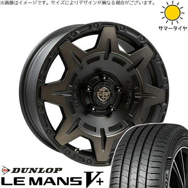 ヴォクシー 90系 205/55R17 サマータイヤ ホイール 4本セット 新品 | ダンロップ (DUNLOP) ルマンファイブ × ウェッズ (WEDS) クロスオーバーガーメンツ スタイルM マットブラッククリア 17インチ 7J +35 5穴114.3