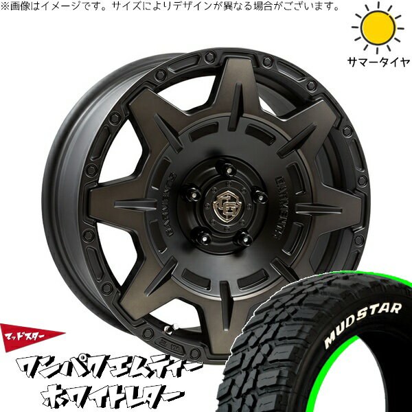 トヨタ 60プリウス 195/60R17 サマータイヤ ホイール 4本セット 新品 | マッドスター (MUDSTAR) ワンパクMT × ウェッズ (WEDS) クロスオーバーガーメンツ スタイルM マットブラッククリア 17インチ 7J +35 5穴114.3