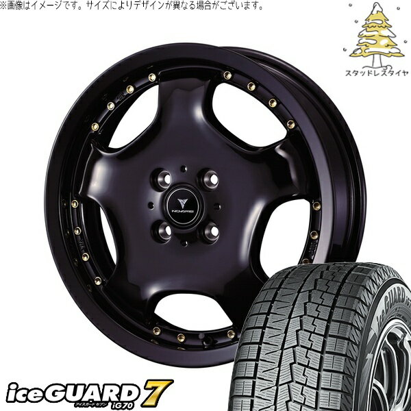 タント ムーブ ワゴンR ラパン 165/50R16 サマータイヤ ホイール 4本セット 新品 | ヨコハマタイヤ (YOKOHAMA) アイスガードセブン IG70 × ウェッズ (WEDS) ノヴァリス アセット D1 ブラック/ゴールドピアス 16インチ 5J +45 4穴100