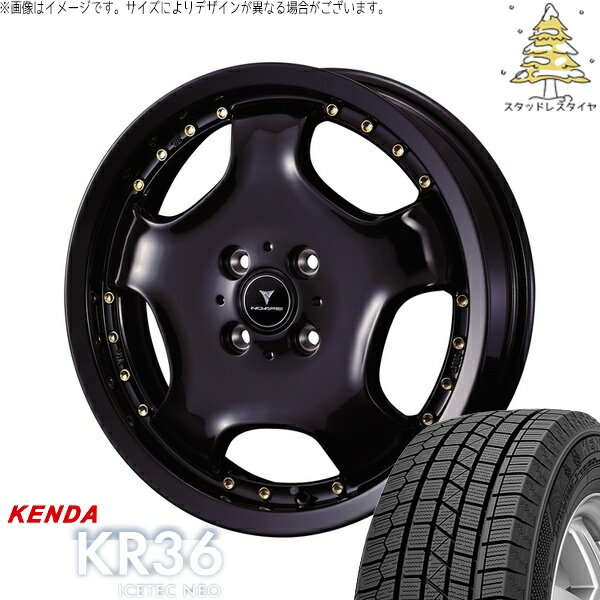 タフト リフトアップ 175/65R15 サマータイヤ ホイール 4本セット 新品 | ケンダ (KENDA) アイステックネオ KR36 × ウェッズ (WEDS) ノヴァリス アセット D1 ブラック/ゴールドピアス 15インチ 4.5J +45 4穴100