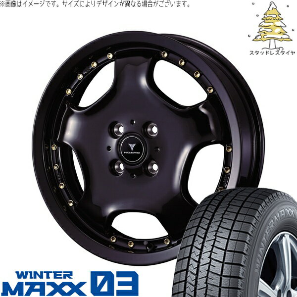 タント ムーブ ワゴンR ラパン 165/50R16 サマータイヤ ホイール 4本セット 新品 | ダンロップ (DUNLOP) ウィンターマックス03 × ウェッズ (WEDS) ノヴァリス アセット D1 ブラック/ゴールドピアス 16インチ 5J +45 4穴100
