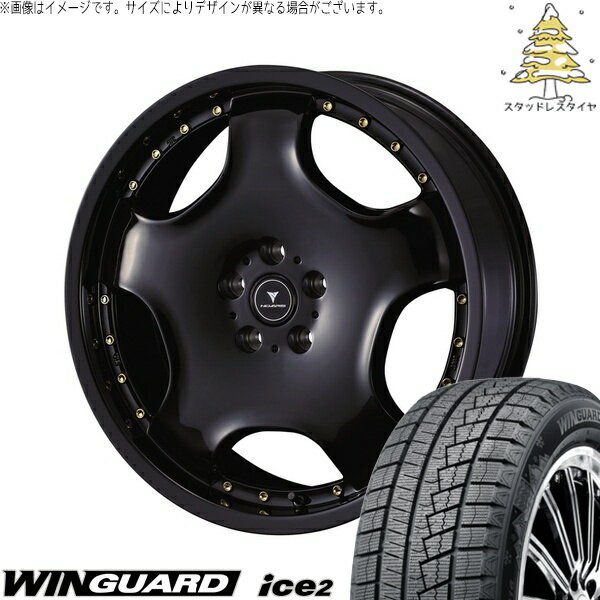 プリスウα 225/40R18 サマータイヤ ホイール 4本セット 新品 | ネクセン (NEXEN) ウィンガード アイス2 × ウェッズ (WEDS) ノヴァリス アセット D1 ブラック/ゴールドピアス 18インチ 8J +42 5穴114.3