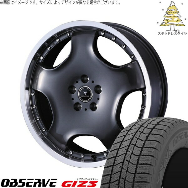 プリスウα 225/40R18 サマータイヤ ホイール 4本セット 新品 | トーヨータイヤ (TOYO TIRE) オブザーブ GIZ3 × ウェッズ (WEDS) ノヴァリス アセット D1 ガンメタ/リムポリッシュ 18インチ 8J +42 5穴114.3