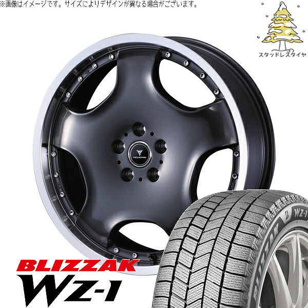 シビック プリウスα 225/40R18 サマータイヤ ホイール 4本セット 新品 | ブリヂストン (BRIDGESTONE) ブリザック WZ-1 × ウェッズ (WEDS) ノヴァリス アセット D1 ガンメタ/リムポリッシュ 18インチ 7J +40 5穴114.3