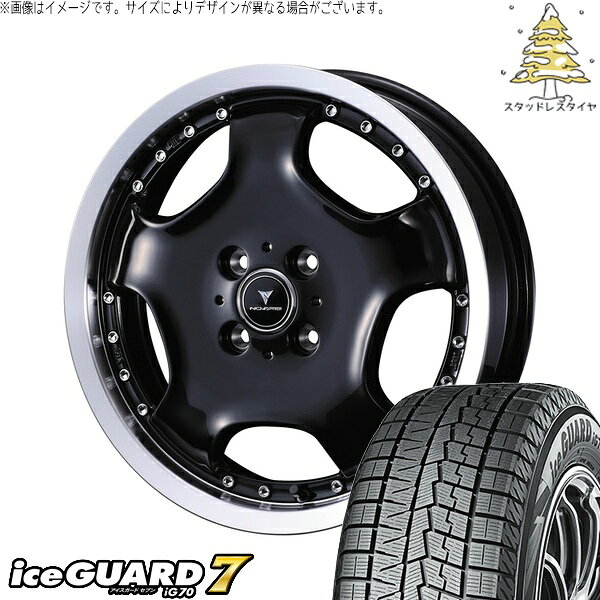 タント ムーブ ワゴンR ラパン 165/50R16 サマータイヤ ホイール 4本セット 新品 | ヨコハマタイヤ (YOKOHAMA) アイスガードセブン IG70 × ウェッズ (WEDS) ノヴァリス アセット D1 ブラック/リムポリッシュ 16インチ 5J +45 4穴100