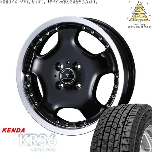 モコ ゼスト パレット ミラ 165/50R15 サマータイヤ ホイール 4本セット 新品 | ケンダ (KENDA) アイステックネオ KR36 × ウェッズ (WEDS) ノヴァリス アセット D1 ブラック/リムポリッシュ 15インチ 4.5J +45 4穴100