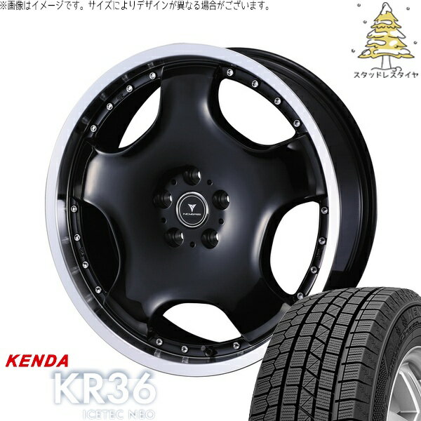 アウトランダー 225/55R18 サマータイヤ ホイール 4本セット 新品 | ケンダ (KENDA) アイステックネオ KR36 × ウェッズ (WEDS) ノヴァリス アセット D1 ブラック/リムポリッシュ 18インチ 7J +40 5穴114.3