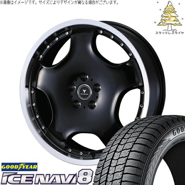 CX8 エクストレイル 225/60R18 サマータイヤ ホイール 4本セット 新品 | グッドイヤー (GOODYEAR) アイスナビ8 × ウェッズ (WEDS) ノヴァリス アセット D1 ブラック/リムポリッシュ 18インチ 7J +47 5穴114.3