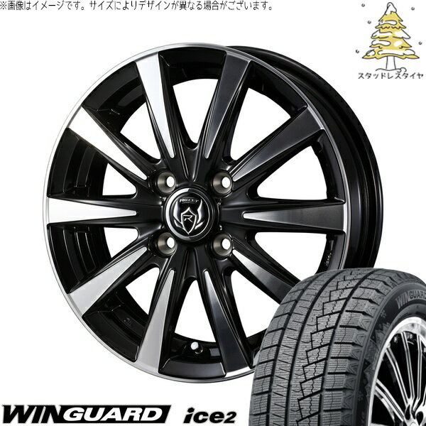 モコ ゼスト パレット ミラ 155/65R13 サマータイヤ ホイール 4本セット 新品 | ネクセン (NEXEN) ウィンガード アイス2 × ウェッズ (WEDS) ライツレー DI ブラックポリッシュ/ブロンズクリア 13インチ 4J +45 4穴100