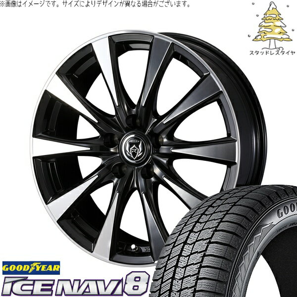 プリウス シエンタ 10系 195/65R15 サマータイヤ ホイール 4本セット 新品 | グッドイヤー (GOODYEAR) アイスナビ8 × ウェッズ (WEDS) ライツレー DI ブラックポリッシュ/ブロンズクリア 15インチ 6J +43 5穴100