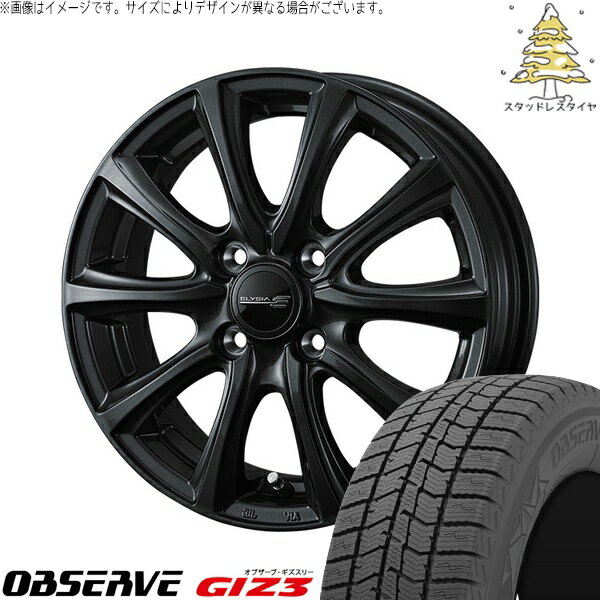フィット インサイト 185/60R15 スタッドレスタイヤ ホイール 4本セット 新品 | トーヨータイヤ (TOYO TIRE) オブザーブ GIZ3 × ウェッズ (WEDS) エリシア ガンメタリック 15インチ 5.5J +50 4穴100