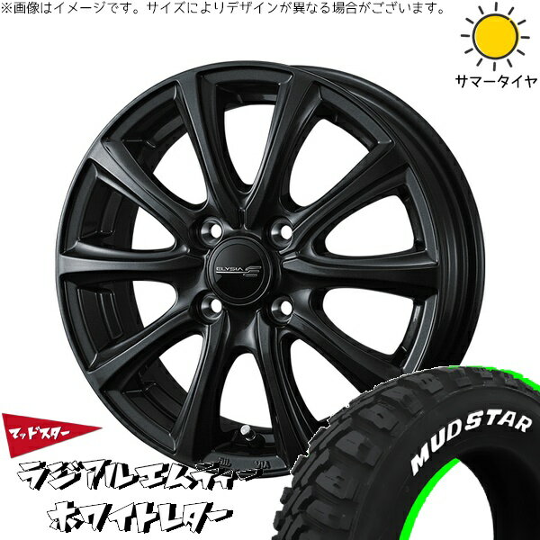 クロスビー ラクティス 175/60R16 サマータイヤ ホイール 4本セット 新品 | マッドスター (MUDSTAR) ラジアルMT × ウェッズ (WEDS) エリシア ガンメタリック 16インチ 6J +40 4穴100