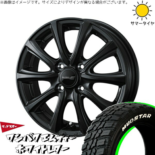 NBOX スペーシア タント デリカミニ 155/65R14 サマータイヤ ホイール 4本セット 新品 | マッドスター (MUDSTAR) ワンパクMT × ウェッズ (WEDS) エリシア ガンメタリック 14インチ 4.5J +45 4穴100
