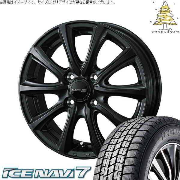 モコ ゼスト パレット ミラ 165/55R14 スタッドレスタイヤ ホイール 4本セット 新品 | グッドイヤー (GOODYEAR) アイスナビ7 × ウェッズ (WEDS) エリシア ガンメタリック 14インチ 4.5J +45 4穴100