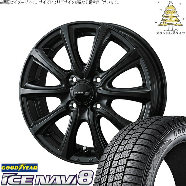 クロスビー アクア 175/65R15 スタッドレスタイヤ ホイール 4本セット 新品 | グッドイヤー (GOODYEAR) アイスナビ エイト (ICENAVI8) × ウェッズ (WEDS) エリシア ガンメタリック 15インチ 5.5J +42 4穴100