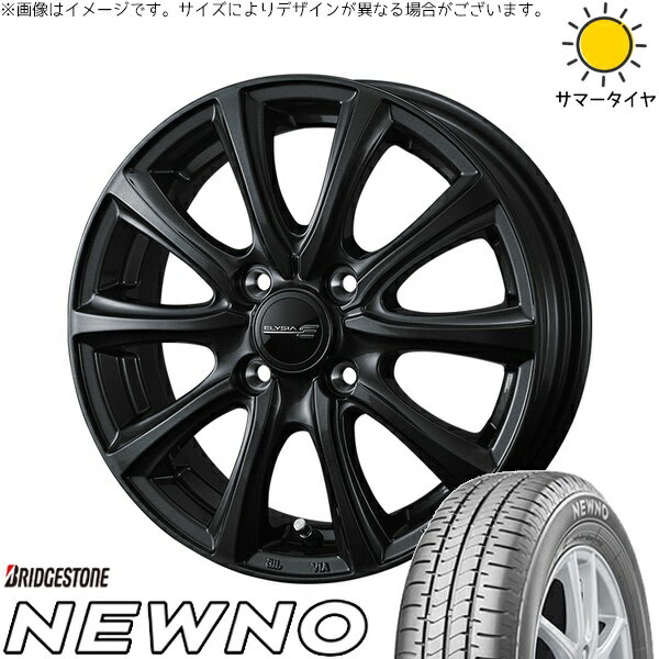 NBOX スペーシア タント デリカミニ 155/65R14 サマータイヤ ホイール 4本セット 新品 | ブリヂストン (BRIDGESTONE) ニューノ × ウェッズ (WEDS) エリシア ガンメタリック 14インチ 4.5J +45 4穴100