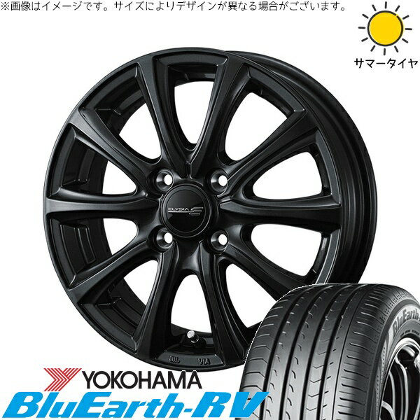 NBOX スペーシア タント デリカミニ 155/65R14 サマータイヤ ホイール 4本セット 新品 | ヨコハマタイヤ (YOKOHAMA) ブルーアース RV03 × ウェッズ (WEDS) エリシア ガンメタリック 14インチ 4.5J +45 4穴100