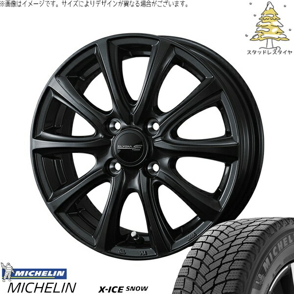 ライズ ロッキー ガソリン車 195/65R16 スタッドレスタイヤ ホイール 4本セット 新品 | ミシュラン (MICHELIN) エックスアイス スノー × ウェッズ (WEDS) エリシア ガンメタリック 16インチ 6J +40 4穴100