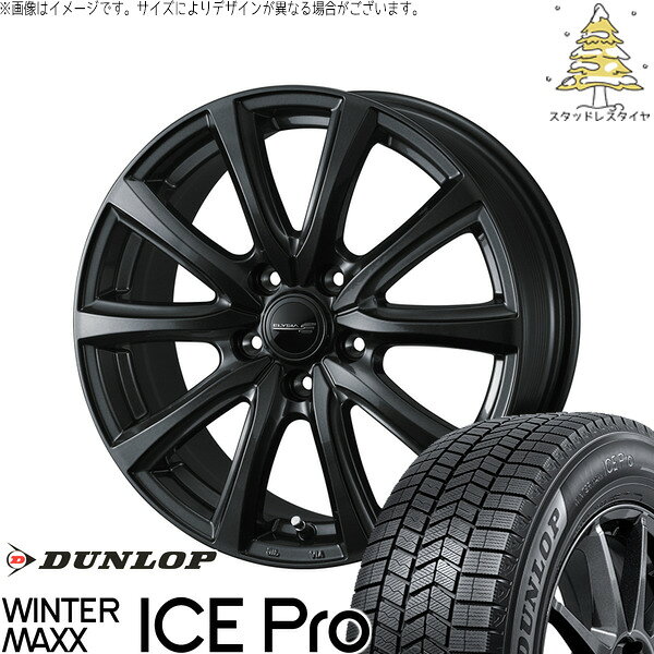 楽天市場】シエンタ（タイヤ幅（mm）205）（車用品｜車用品・バイク