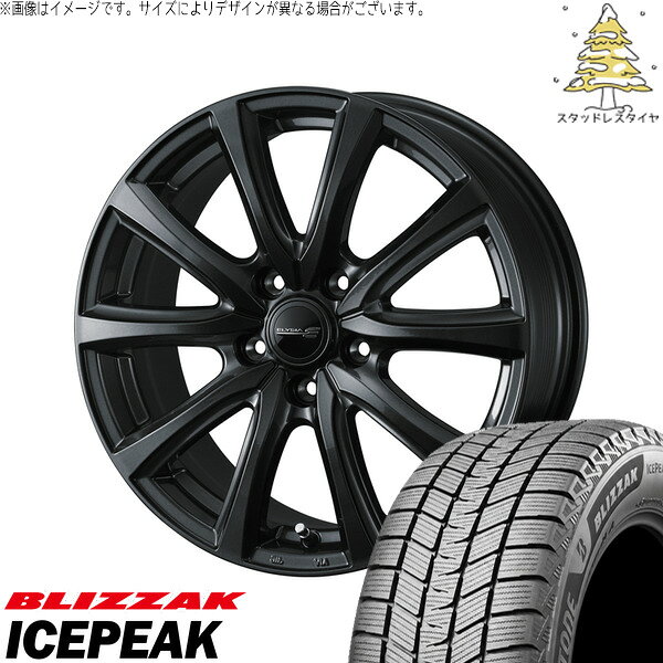 【ホイール詳細】メーカーウェッズ (WEDS)銘柄エリシアカラーガンメタリックサイズ19インチ 7J +395穴 PCD120備考-【タイヤ詳細】メーカーブリヂストン (BRIDGESTONE)銘柄ブリザック ICEPEAKサイズ225/55R19備考※製造年のご指定、ご質問には対応いたしかねます参考適合車種レクサス LM500h(10系 ※別途取付ナット必要)トヨタ アルファード / ヴェルファイア(40系 ※別途取付ナット必要 ※PHEV車 荷重規格注意)注意事項 注釈(*)がついている車両は下記にご注意ください *1 車両誤差・タイヤ銘柄等によっては、タイヤ・ホイールのリムやデザイン面がフェンダー/インナーより突出・干渉する恐れがあります *2 カスタムサイズの為、ローダウンやリフトアップ等の加工が必要になります *3 年式・グレードによってはキャリパーに干渉する場合がございます ※在庫状況やお車へのマッチング、タイヤ(ホイール)の銘柄変更など、お気軽にお問合せください ※上記車種はご参考となります。グレード・年式・車両誤差などでも装着不可の場合がございます ※サイズによりデザインやセンターキャップの有無が異なりますので必ずメーカーHPにてご確認ください● タイヤホイールセットとの同時購入をオススメします。 タイヤホイールセットにはナットは付属されておりませんので、ホイールセットをご購入される方は同時にナットのご購入をオススメいたします。 ご購入いただいた場合は、お客様のお車に合った最適なナットをこちらで選定し、発送いたします。 ナットの形状をご指定いただく必要はありません。 タイヤ・ホイールとの同梱発送は同時注文のみ可能です。 同梱をご希望の場合は、必ずタイヤ・ホイールとナットを同時にカートに入れて決済してください。 ● 自動車メーカーの純正ナットは使用できません。 タイヤショップ オールテレーンで販売しているアルミホイールは社外品のため、自動車メーカーによってナット形状が異なり、純正ナットは使用できません。（一部商品を除く） トヨタ・ホンダ・ミツビシ・レクサス車には純正ナットが使用できませんのでご注意ください。 よく一緒に購入されている商品 M12 ホイールナット（軽自動車・普通車など） 商品を見る M12 ロックナットセット（盗難防止用） 商品を見る M14 ホイールナット（40アルヴェル・ランクルなど） 商品を見る M14 ロックナットセット（盗難防止用） 商品を見る M14 ホイールボルト（クラウンスポーツなど） 商品を見る M14 ロックボルトセット（盗難防止用） 商品を見る ハブリング（走行安定性を高めたい方へ） 商品を見る 窒素ガス充填（空気圧低下を防ぎ、燃費悪化を抑制） 商品を見る