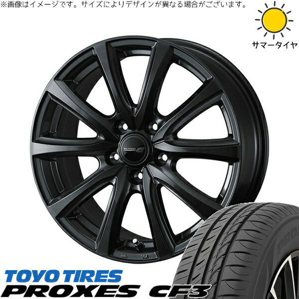エクシーガ ウィッシュ 215/50R17 サマータイヤ ホイール 4本セット 新品 | トーヨータイヤ (TOYO TIRE) プロクセス CF3 × ウェッズ (WEDS) エリシア ガンメタリック 17インチ 7J +48 5穴100