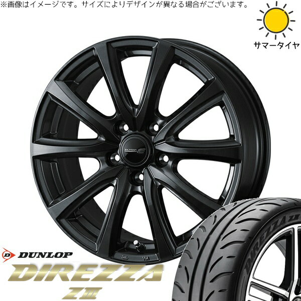プリスウα 225/40R18 サマータイヤ ホイール 4本セット 新品 | ダンロップ (DUNLOP) ディレッツァ Z3 × ウェッズ (WEDS) エリシア ガンメタリック 18インチ 7.5J +38 5穴114.3