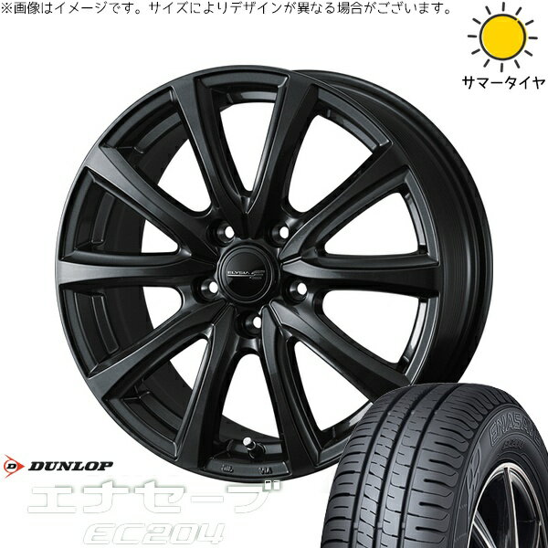 カローラクロス 215/65R16 サマータイヤ ホイール 4本セット 新品 | ダンロップ (DUNLOP) エナセーブ EC204 × ウェッズ (WEDS) エリシア ガンメタリック 16インチ 6.5J +40 5穴114.3