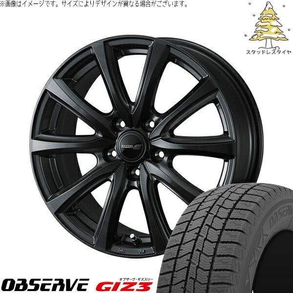 シエナ ハリアー 235/55R18 スタッドレスタイヤ ホイール 4本セット 新品 | トーヨータイヤ (TOYO TIRE) オブザーブ GIZ3 × ウェッズ (WEDS) エリシア ガンメタリック 18インチ 7J +40 5穴114.3