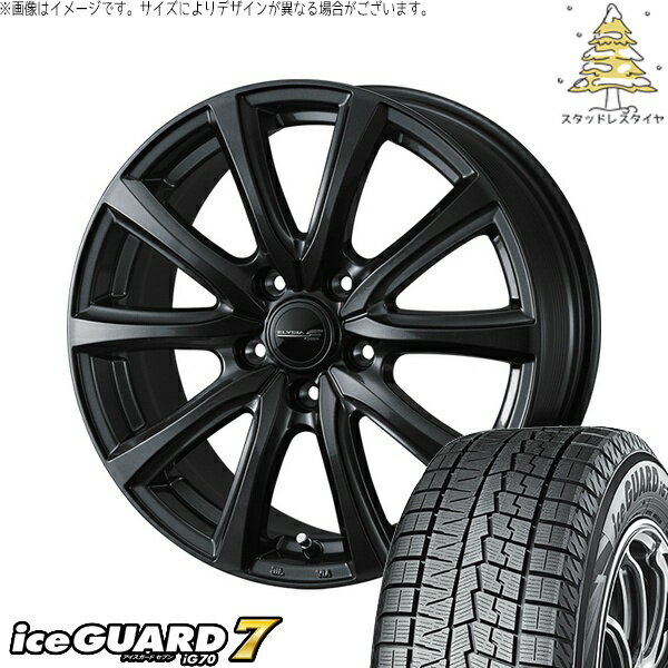 セレナ C28 カローラクロス WR-V 225/50R18 スタッドレスタイヤ ホイール 4本セット 新品 | ヨコハマタイヤ (YOKOHAMA) アイスガードセブン IG70 × ウェッズ (WEDS) エリシア ガンメタリック 18インチ 7.5J +48 5穴114.3
