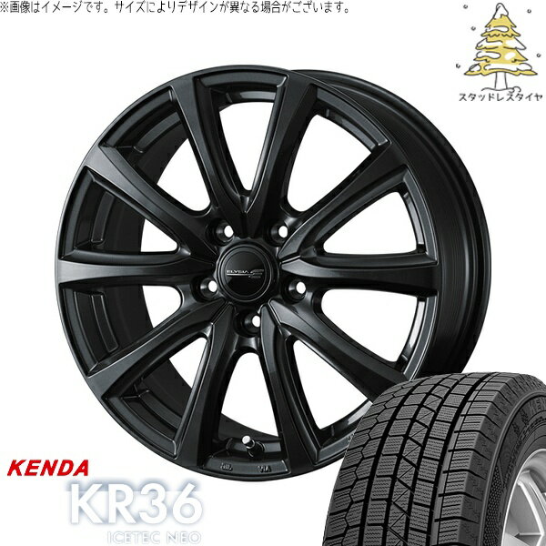 セレナ C28 205/65R16 スタッドレスタイヤ ホイール 4本セット 新品 | ケンダ (KENDA) アイステックネオ KR36 × ウェッズ (WEDS) エリシア ガンメタリック 16インチ 6.5J +47 5穴114.3