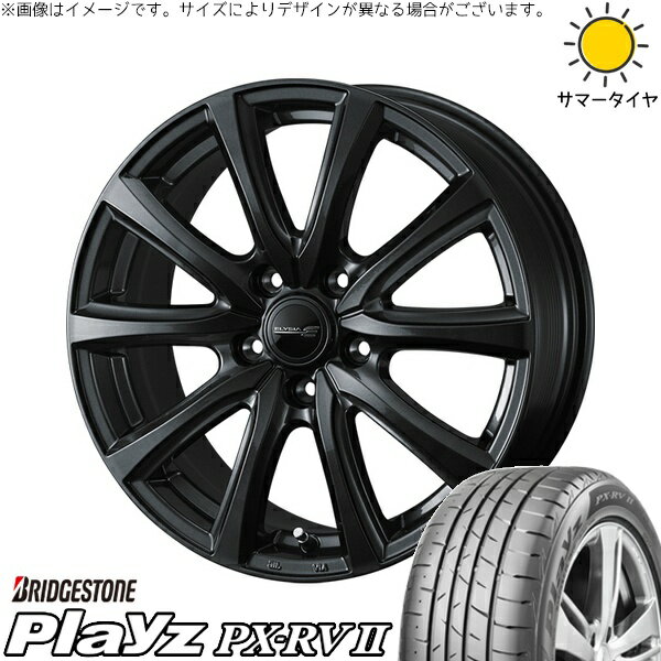 レクサスUX 225/45R19 サマータイヤ ホイール 4本セット 新品 | ブリヂストン (BRIDGESTONE) プレイズ PX-RV2 × ウェッズ (WEDS) エリシア ガンメタリック 19インチ 7J +40 5穴114.3