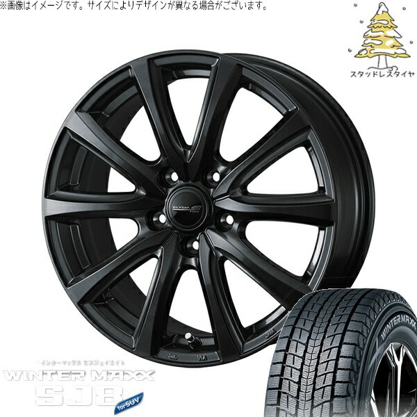 XV フォレスター 215/65R16 スタッドレスタイヤ ホイール 4本セット 新品 | ダンロップ (DUNLOP) ウィンターマックス SJ8+ × ウェッズ (WEDS) エリシア ガンメタリック 16インチ 6.5J +47 5穴100