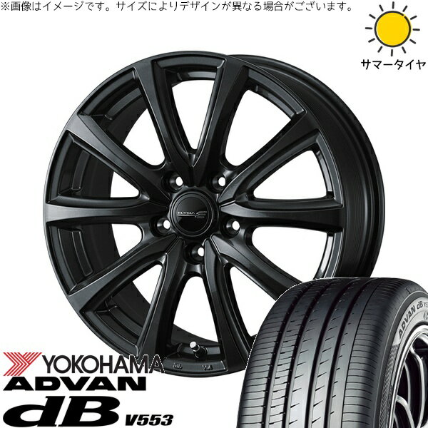 CX8 RAV4 ハリアー 225/55R19 サマータイヤ ホイール 4本セット 新品 | ヨコハマタイヤ (YOKOHAMA) アドバン デシベル V553 × ウェッズ (WEDS) エリシア ガンメタリック 19インチ 7J +40 5穴114.3