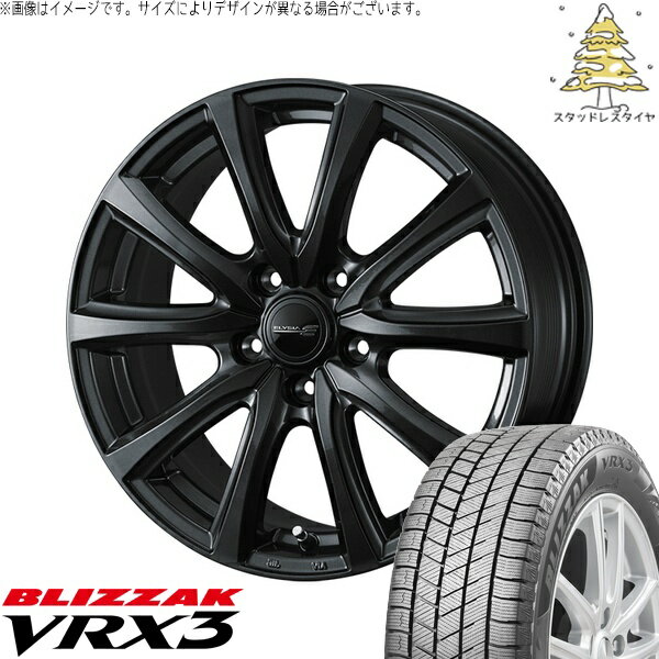 T32エクストレイル 225/55R19 スタッドレスタイヤ ホイール 4本セット 新品 | ブリヂストン (BRIDGESTONE) ブリザック VRX3 × ウェッズ (WEDS) エリシア ガンメタリック 19インチ 7.5J +48 5穴114.3
