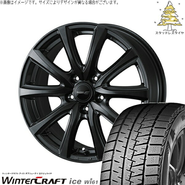 トヨタ シエンタ 10系 185/65R15 スタッドレスタイヤ ホイール 4本セット 新品 | クムホ (KUMHO) ウィンタークラフト アイス Wi61 × ウェッズ (WEDS) エリシア ガンメタリック 15インチ 6J +43 5穴100